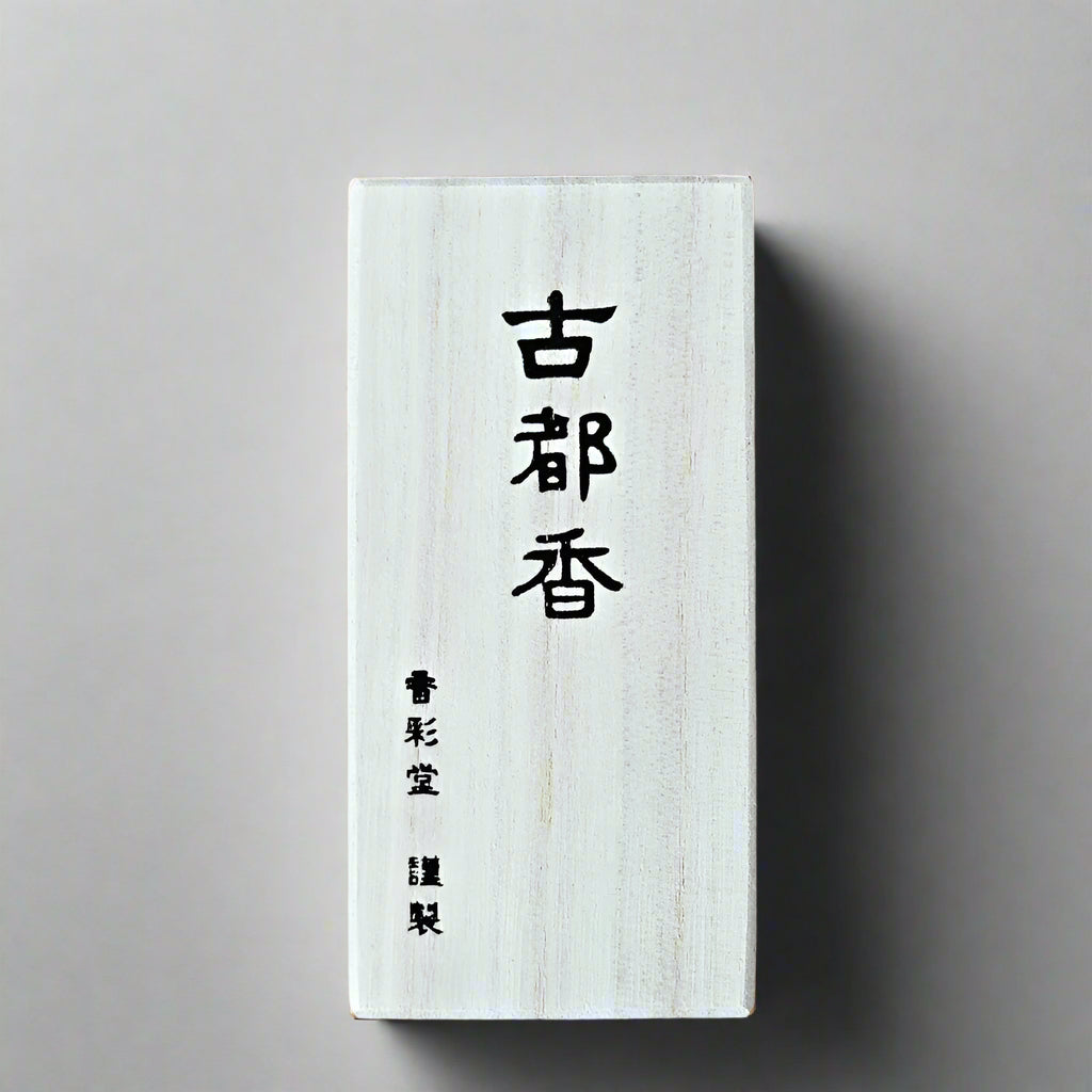 Incense Sticks - Kotokou (Ancient Town)